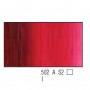 Óleo Artists´ Winsor & Newton 502 Rosa permanente 37 ml