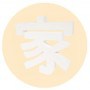 Kanji ideograma CASA Décopatch